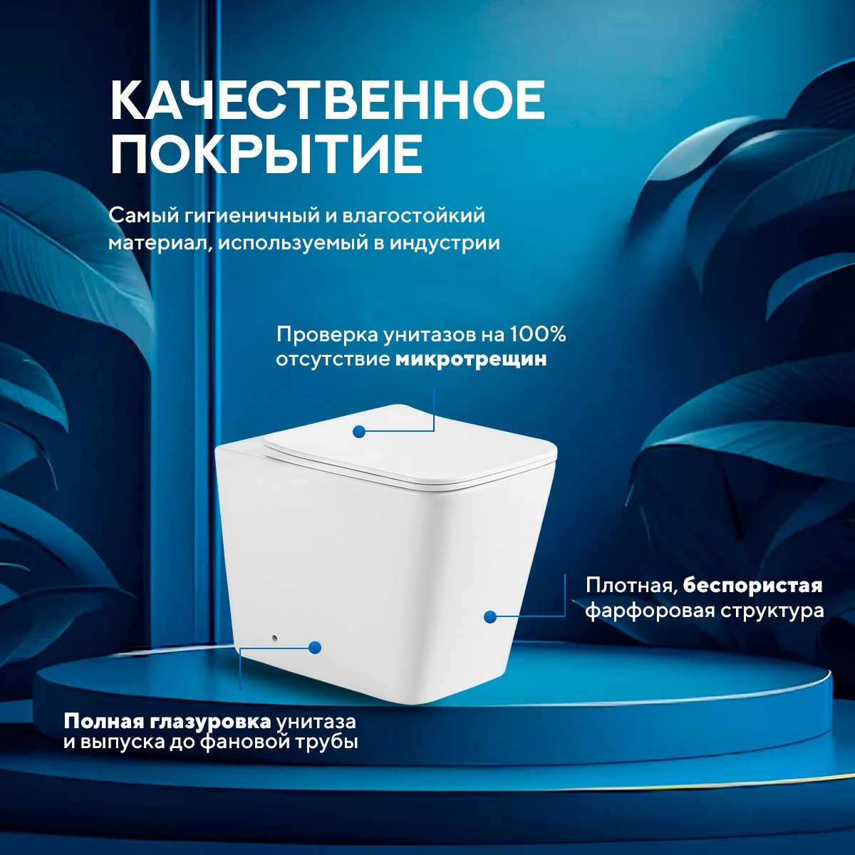Унитаз приставной Amore di Mare Brenta PR700 36x56,5 сиденье Duroplast, микролифт Унитаз приставной Amore di Mare Brenta PR700 36x56,5 сиденье Duroplast, микролифт