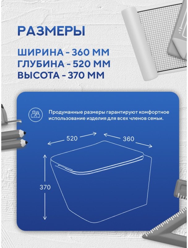 Унитаз подвесной Amore di Mare Tassaro Tornado P202MW-T 36x52 сиденье дюропласт, микролифт, белый матовый Унитаз подвесной Amore di Mare Tassaro Tornado P202MW-T 36x52 сиденье дюропласт, микролифт, белый матовый