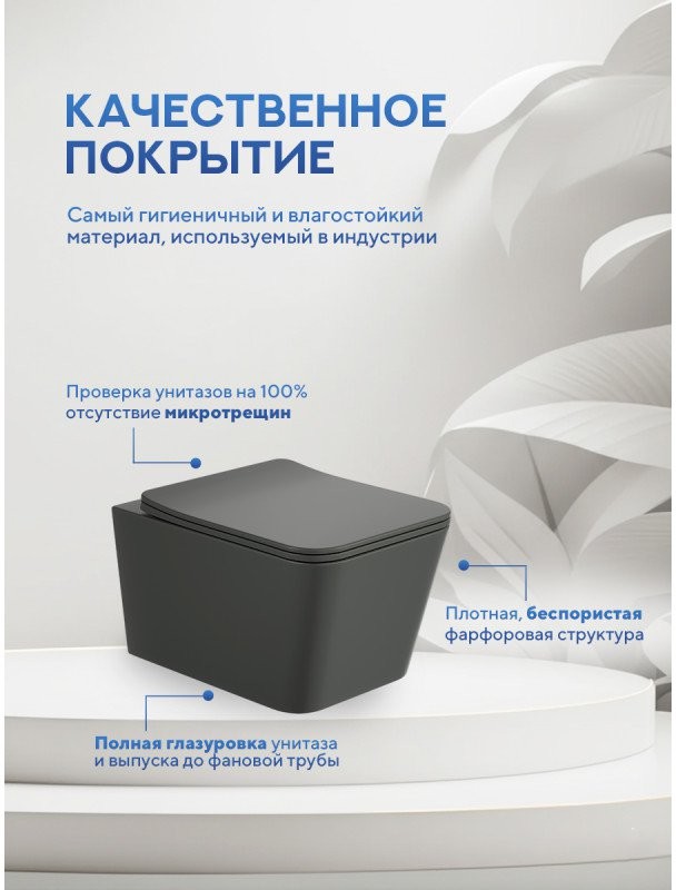 Унитаз подвесной Amore di Mare Tassaro Tornado P202MGR-T 36x52 сиденье дюропласт, микролифт, серый матовый Унитаз подвесной Amore di Mare Tassaro Tornado P202MGR-T 36x52 сиденье дюропласт, микролифт, серый матовый