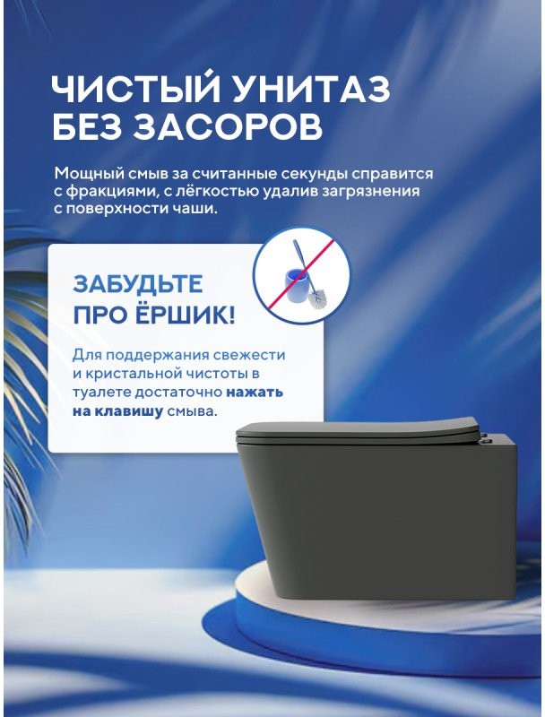 Унитаз подвесной Amore di Mare Tassaro Tornado P202MGR-T 36x52 сиденье дюропласт, микролифт, серый матовый Унитаз подвесной Amore di Mare Tassaro Tornado P202MGR-T 36x52 сиденье дюропласт, микролифт, серый матовый