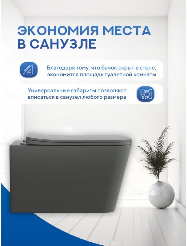 Унитаз подвесной Amore di Mare Tassaro Tornado P202MGR-T 36x52 сиденье дюропласт, микролифт, серый матовый Унитаз подвесной Amore di Mare Tassaro Tornado P202MGR-T 36x52 сиденье дюропласт, микролифт, серый матовый