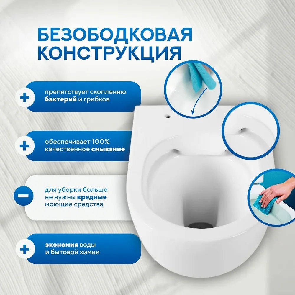 Унитаз подвесной Amore di Mare Delio P203 36x49 сиденье Duroplast, микролифт, белый Унитаз подвесной Amore di Mare Delio P203 36x49 сиденье Duroplast, микролифт, белый