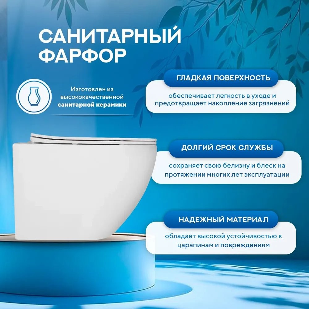 Унитаз подвесной Amore di Mare Delio P203 36x49 сиденье Duroplast, микролифт, белый Унитаз подвесной Amore di Mare Delio P203 36x49 сиденье Duroplast, микролифт, белый