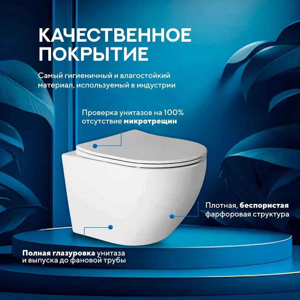 Унитаз подвесной Amore di Mare Delio P203 36x49 сиденье Duroplast, микролифт, белый Унитаз подвесной Amore di Mare Delio P203 36x49 сиденье Duroplast, микролифт, белый
