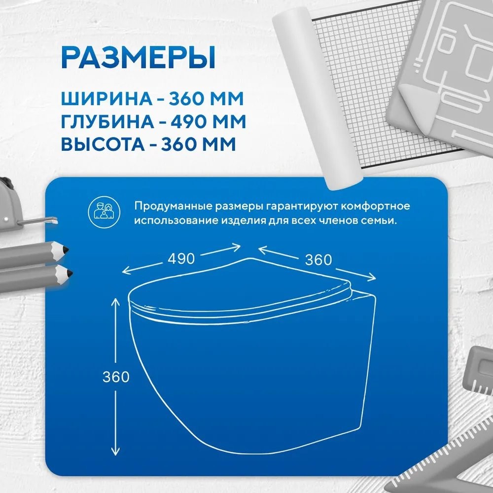Унитаз подвесной Amore di Mare Delio P203 36x49 сиденье Duroplast, микролифт, белый Унитаз подвесной Amore di Mare Delio P203 36x49 сиденье Duroplast, микролифт, белый
