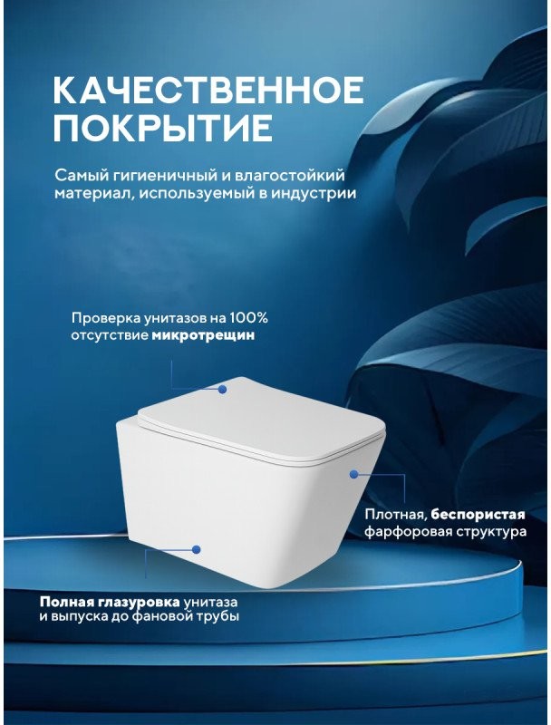Унитаз подвесной Amore di Mare Tassaro Tornado P202MW-T 36x52 сиденье дюропласт, микролифт, белый матовый Унитаз подвесной Amore di Mare Tassaro Tornado P202MW-T 36x52 сиденье дюропласт, микролифт, белый матовый