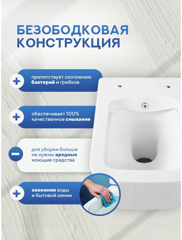 Унитаз подвесной Amore di Mare Tassaro Tornado Bidet P202X-T 36x52 с функцией биде, сиденье дюропласт, микролифт, белый глянец Унитаз подвесной Amore di Mare Tassaro Tornado Bidet P202X-T 36x52 с функцией биде, сиденье дюропласт, микролифт, белый глянец