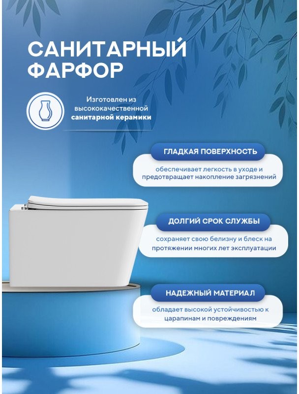 Унитаз подвесной Amore di Mare Tassaro Tornado Bidet P202X-T 36x52 с функцией биде, сиденье дюропласт, микролифт, белый глянец Унитаз подвесной Amore di Mare Tassaro Tornado Bidet P202X-T 36x52 с функцией биде, сиденье дюропласт, микролифт, белый глянец