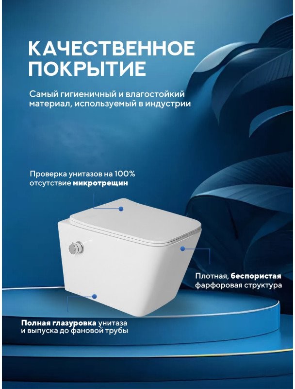 Унитаз подвесной Amore di Mare Tassaro Tornado Bidet P202X-T 36x52 с функцией биде, сиденье дюропласт, микролифт, белый глянец Унитаз подвесной Amore di Mare Tassaro Tornado Bidet P202X-T 36x52 с функцией биде, сиденье дюропласт, микролифт, белый глянец