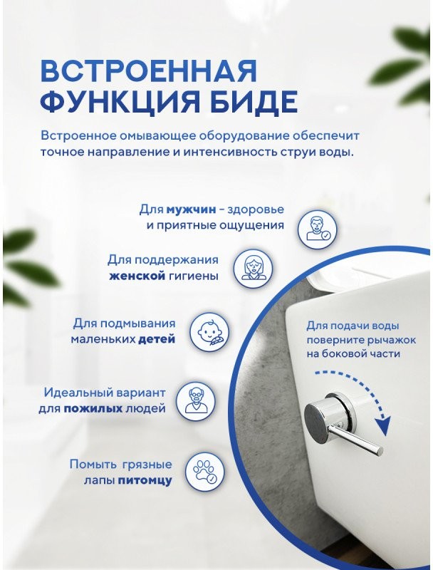 Унитаз подвесной Amore di Mare Lenza Tornado Bidet P252X-T 36x52 с функцией биде, сиденье дюропласт, микролифт, белый глянец Унитаз подвесной Amore di Mare Lenza Tornado Bidet P252X-T 36x52 с функцией биде, сиденье дюропласт, микролифт, белый глянец