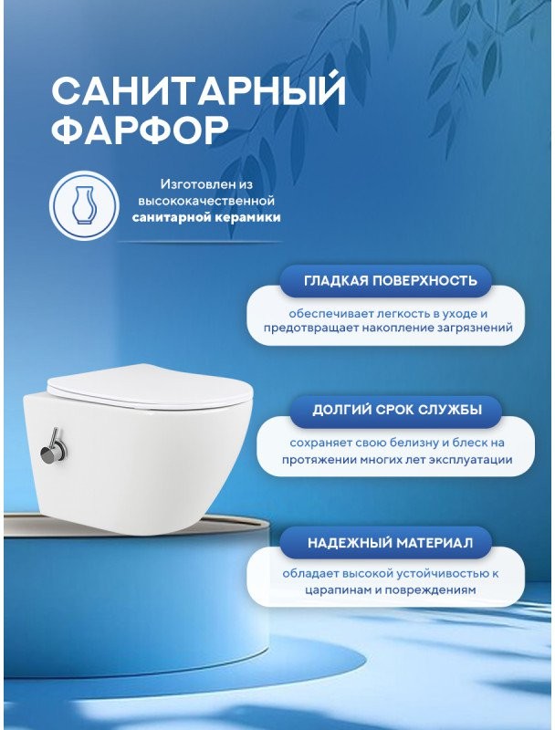 Унитаз подвесной Amore di Mare Lenza Tornado Bidet P252X-T 36x52 с функцией биде, сиденье дюропласт, микролифт, белый глянец Унитаз подвесной Amore di Mare Lenza Tornado Bidet P252X-T 36x52 с функцией биде, сиденье дюропласт, микролифт, белый глянец