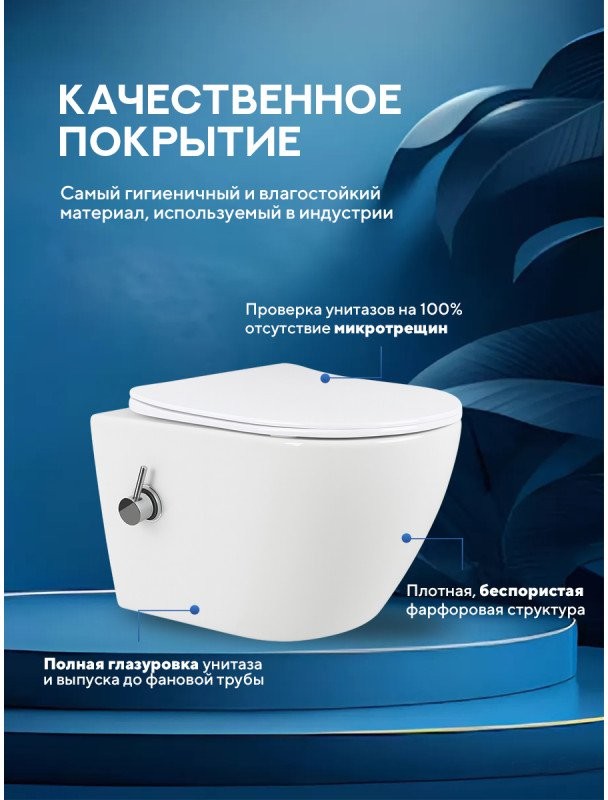 Унитаз подвесной Amore di Mare Lenza Tornado Bidet P252X-T 36x52 с функцией биде, сиденье дюропласт, микролифт, белый глянец Унитаз подвесной Amore di Mare Lenza Tornado Bidet P252X-T 36x52 с функцией биде, сиденье дюропласт, микролифт, белый глянец