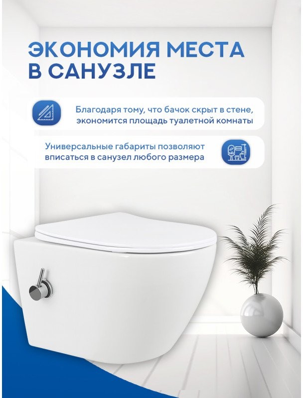 Унитаз подвесной Amore di Mare Lenza Tornado Bidet P252X-T 36x52 с функцией биде, сиденье дюропласт, микролифт, белый глянец Унитаз подвесной Amore di Mare Lenza Tornado Bidet P252X-T 36x52 с функцией биде, сиденье дюропласт, микролифт, белый глянец