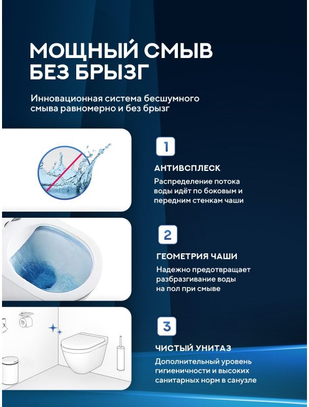 Унитаз подвесной Amore di Mare Lenza Tornado Bidet P252X-T 36x52 с функцией биде, сиденье дюропласт, микролифт, белый глянец Унитаз подвесной Amore di Mare Lenza Tornado Bidet P252X-T 36x52 с функцией биде, сиденье дюропласт, микролифт, белый глянец