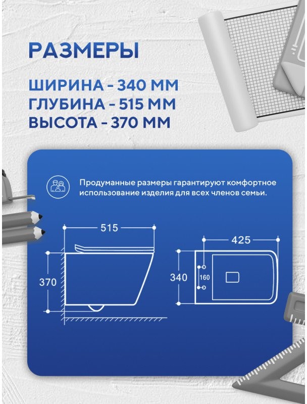 Унитаз подвесной Amore di Mare Garda Tornado P310-T 34x51,5 сиденье дюропласт, микролифт, белый глянец Унитаз подвесной Amore di Mare Garda Tornado P310-T 34x51,5 сиденье дюропласт, микролифт, белый глянец