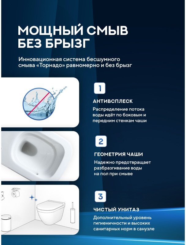 Унитаз подвесной Amore di Mare Garda Tornado P310-T 34x51,5 сиденье дюропласт, микролифт, белый глянец Унитаз подвесной Amore di Mare Garda Tornado P310-T 34x51,5 сиденье дюропласт, микролифт, белый глянец