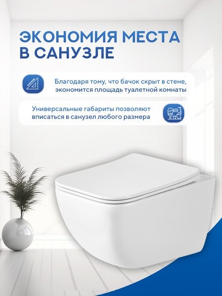 Унитаз подвесной Amore di Mare Bacino Tornado P210-T 52x36 сиденье дюропласт, микролифт Унитаз подвесной Amore di Mare Bacino Tornado P210-T 52x36 сиденье дюропласт, микролифт