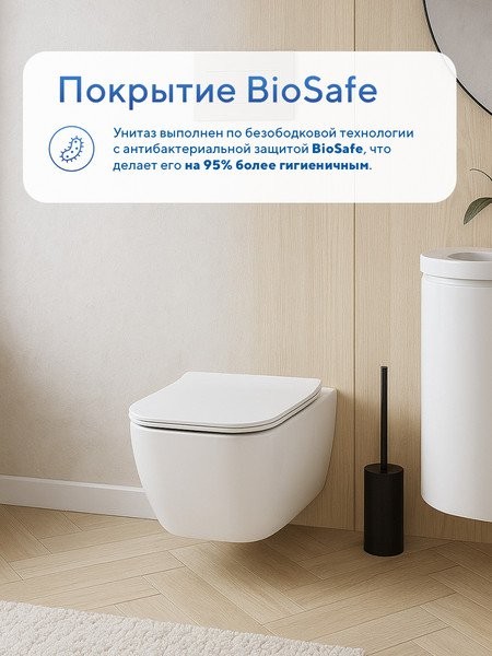 Унитаз подвесной Amore di Mare Bacino Tornado P210-T 52x36 сиденье дюропласт, микролифт Унитаз подвесной Amore di Mare Bacino Tornado P210-T 52x36 сиденье дюропласт, микролифт