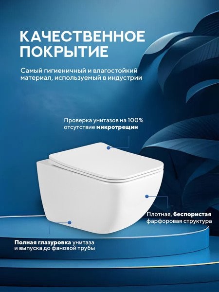 Унитаз подвесной Amore di Mare Bacino Tornado P210-T 52x36 сиденье дюропласт, микролифт Унитаз подвесной Amore di Mare Bacino Tornado P210-T 52x36 сиденье дюропласт, микролифт