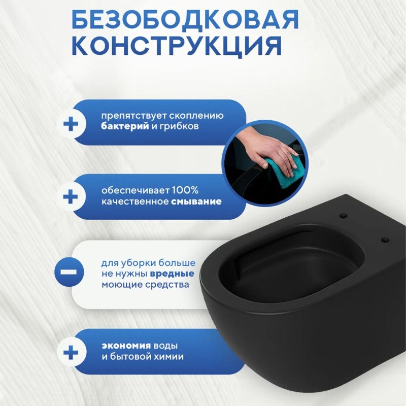 Унитаз подвесной Amore di Mare Delio Tornado P203MB-T 36x49 сиденье дюроласт, микролифт, черный матовый Унитаз подвесной Amore di Mare Delio Tornado P203MB-T 36x49 сиденье дюроласт, микролифт, черный матовый
