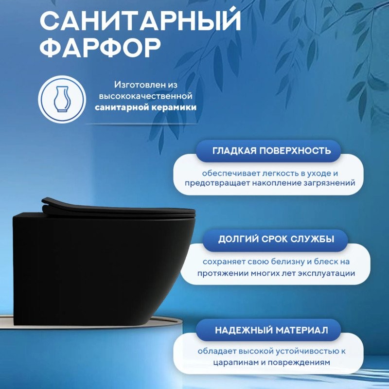 Унитаз подвесной Amore di Mare Delio Tornado P203MB-T 36x49 сиденье дюроласт, микролифт, черный матовый Унитаз подвесной Amore di Mare Delio Tornado P203MB-T 36x49 сиденье дюроласт, микролифт, черный матовый