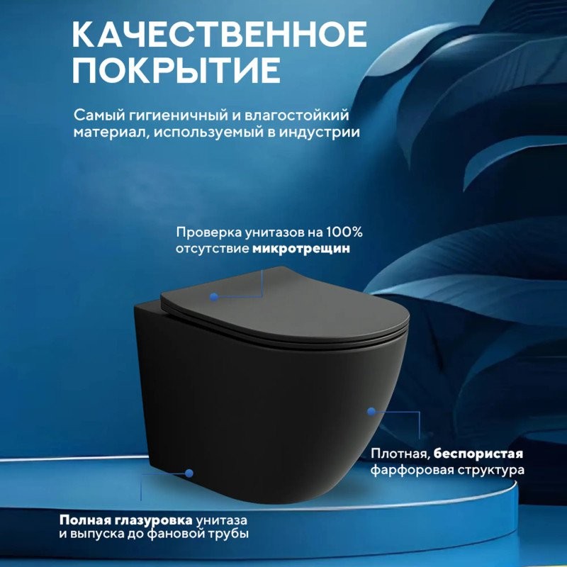 Унитаз подвесной Amore di Mare Delio Tornado P203MB-T 36x49 сиденье дюроласт, микролифт, черный матовый Унитаз подвесной Amore di Mare Delio Tornado P203MB-T 36x49 сиденье дюроласт, микролифт, черный матовый