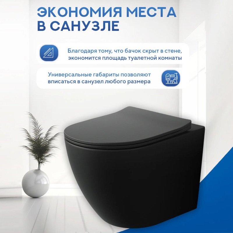 Унитаз подвесной Amore di Mare Delio Tornado P203MB-T 36x49 сиденье дюроласт, микролифт, черный матовый Унитаз подвесной Amore di Mare Delio Tornado P203MB-T 36x49 сиденье дюроласт, микролифт, черный матовый
