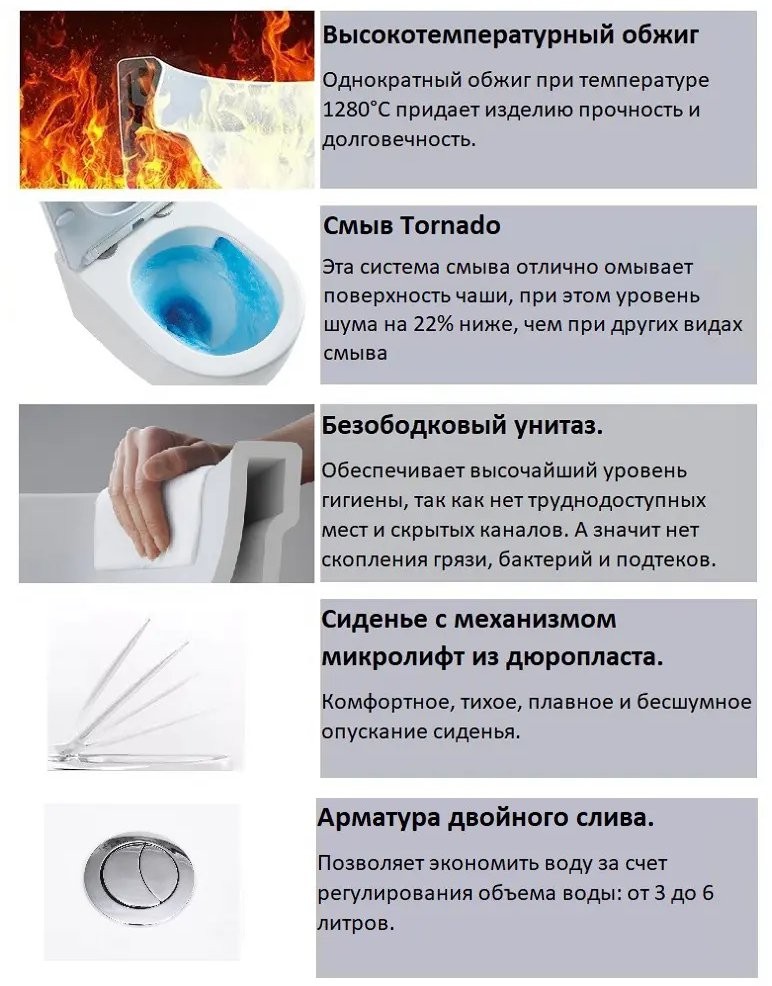 Унитаз-компакт CeruttiSpa BERNINA Tornado CT11133 34x65 сиденье Duroplast, микролифт Унитаз-компакт CeruttiSpa BERNINA Tornado CT11133 34x65 сиденье Duroplast, микролифт