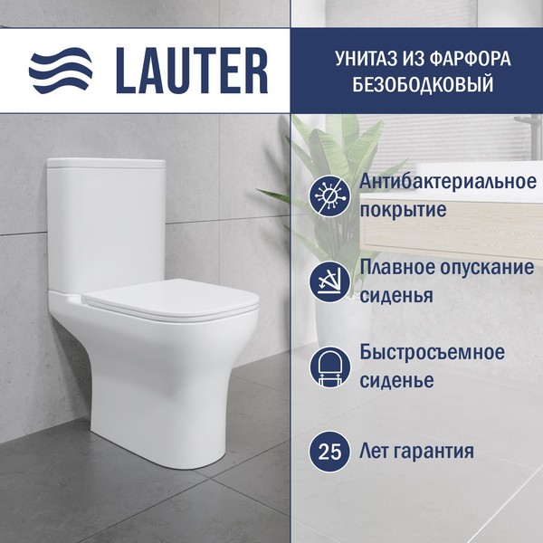 Унитаз напольный Lauter W236 2110236 Унитаз напольный Lauter W236 2110236