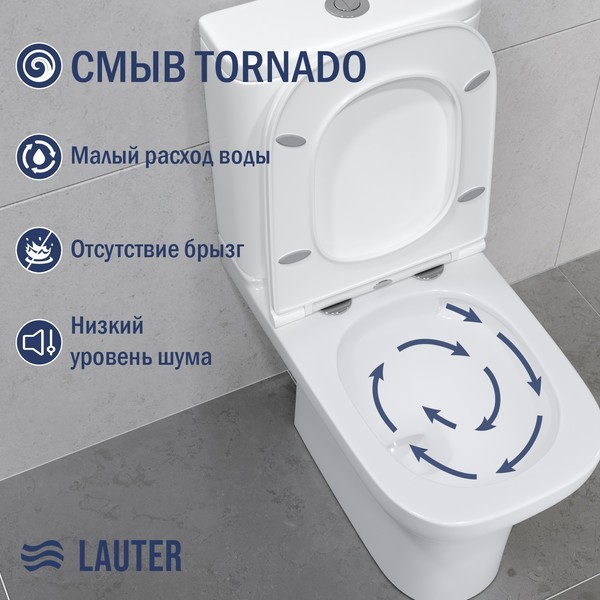Унитаз напольный Lauter W236 2110236 Унитаз напольный Lauter W236 2110236