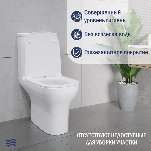 Унитаз напольный Lauter W236 2110236 Унитаз напольный Lauter W236 2110236