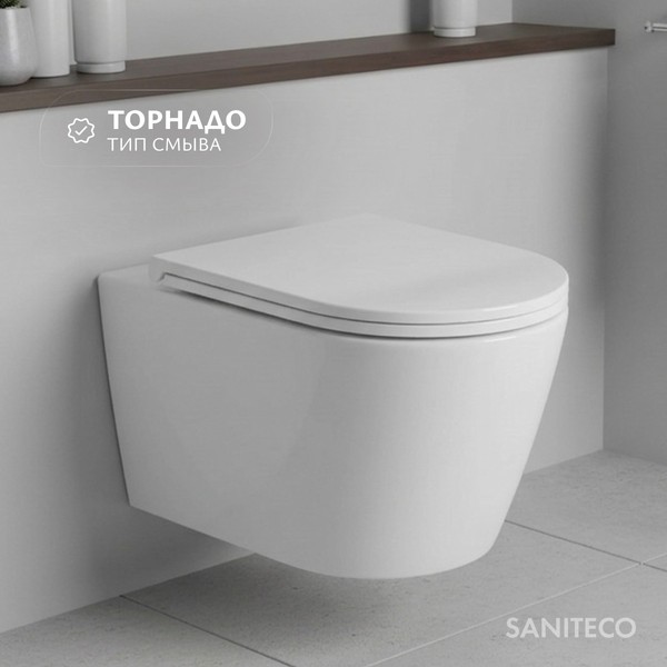 Унитаз подвесной Saniteco Tornado KW-9005WT Унитаз подвесной Saniteco Tornado KW-9005WT