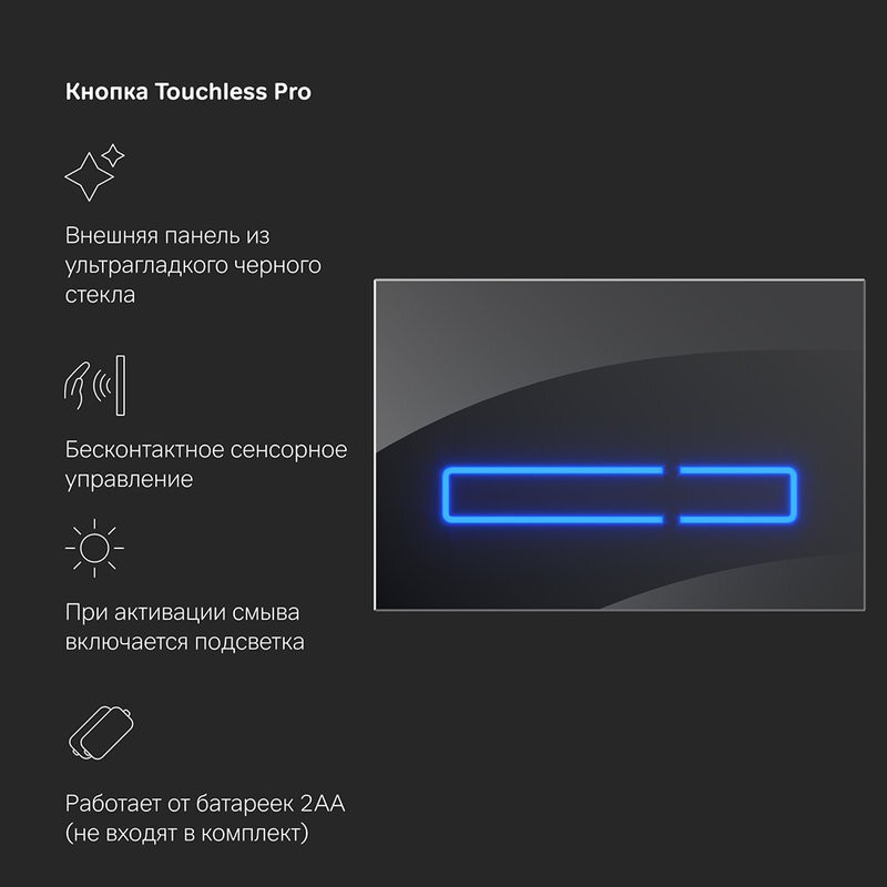 Инсталляция с унитазом подвесным AM.PM FlashClean IS450A38.50A1700 Инсталляция с унитазом подвесным AM.PM FlashClean IS450A38.50A1700