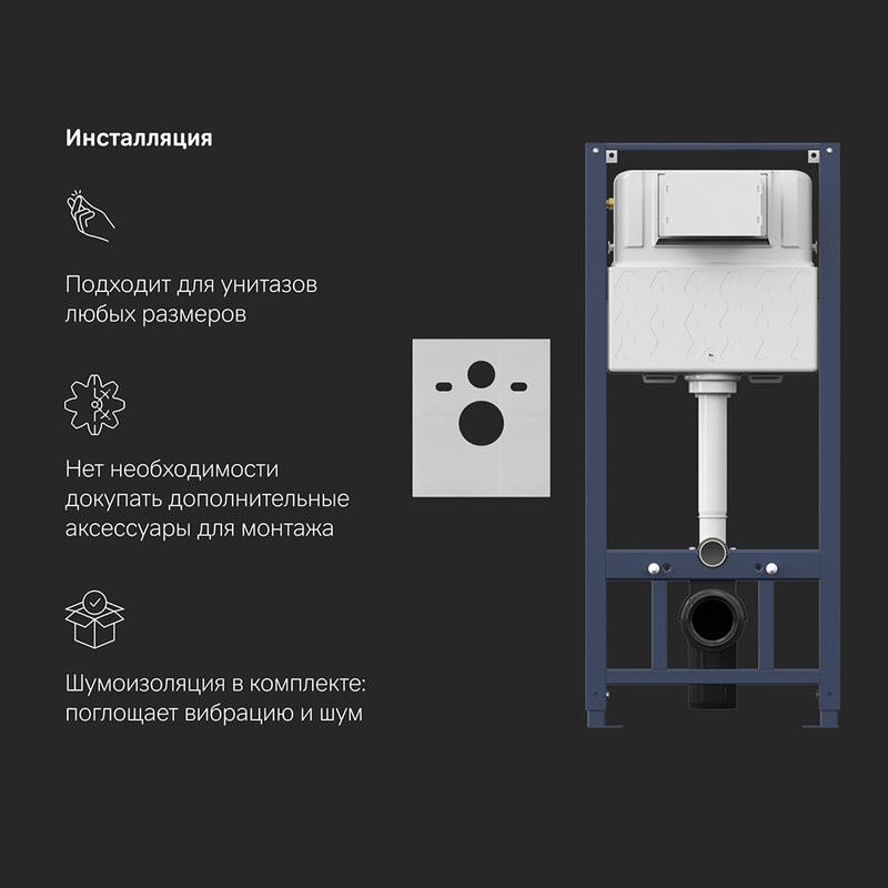 Инсталляция с унитазом подвесным AM.PM FlashClean IS450A38.50A1700 Инсталляция с унитазом подвесным AM.PM FlashClean IS450A38.50A1700