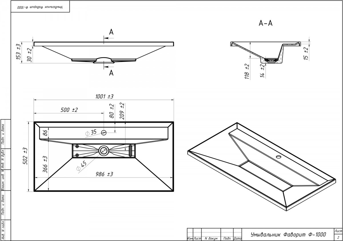 Умывальник Белюкс Фаворит 1000 Белый матовый (18), Solid Surface, без отверстия под смеситель Умывальник Белюкс Фаворит 1000 Белый матовый (18), Solid Surface, без отверстия под смеситель