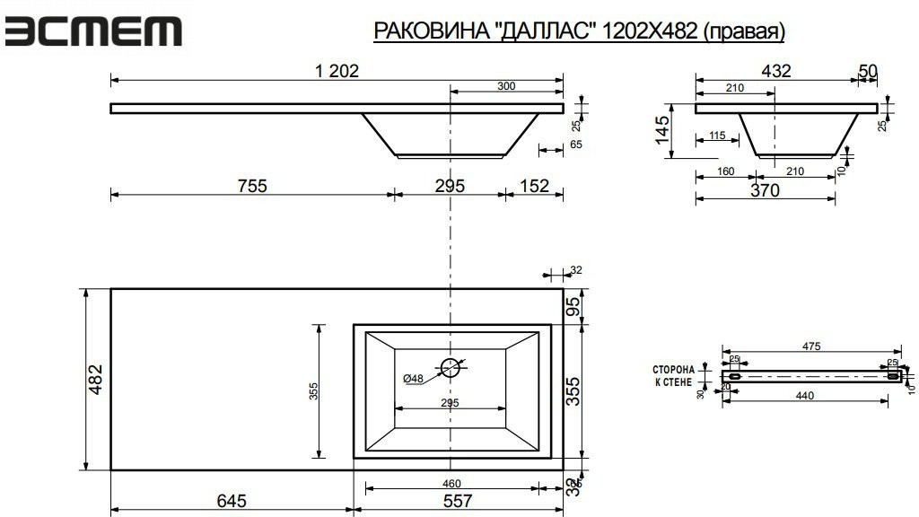 Умывальник мебельный Эстет Даллас 120,2x48,2 правый (для стиральной машины) Умывальник мебельный Эстет Даллас 120,2x48,2 правый (для стиральной машины)