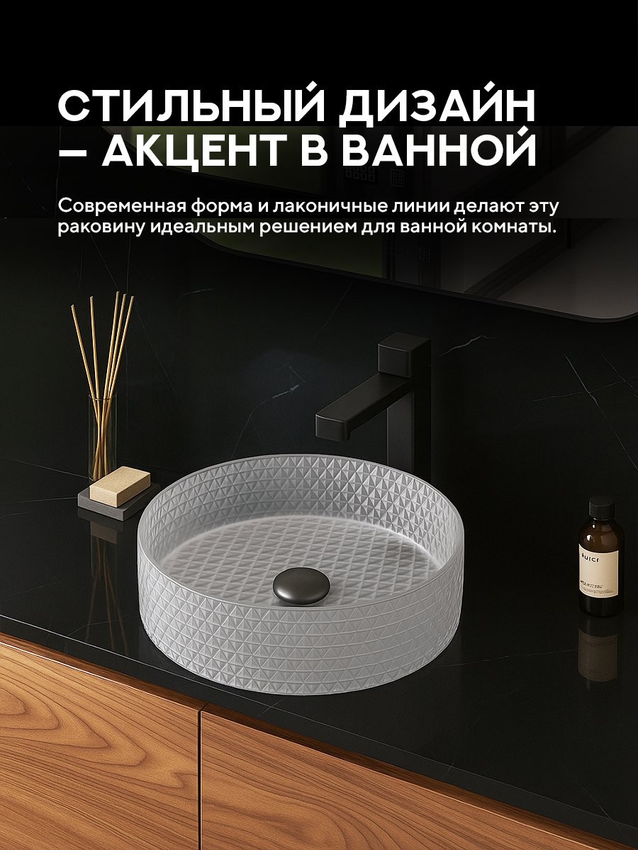 Умывальник накладной Amore di Mare Murano 36501-RD 36x36 матовый хрусталь Умывальник накладной Amore di Mare Murano 36501-RD 36x36 матовый хрусталь