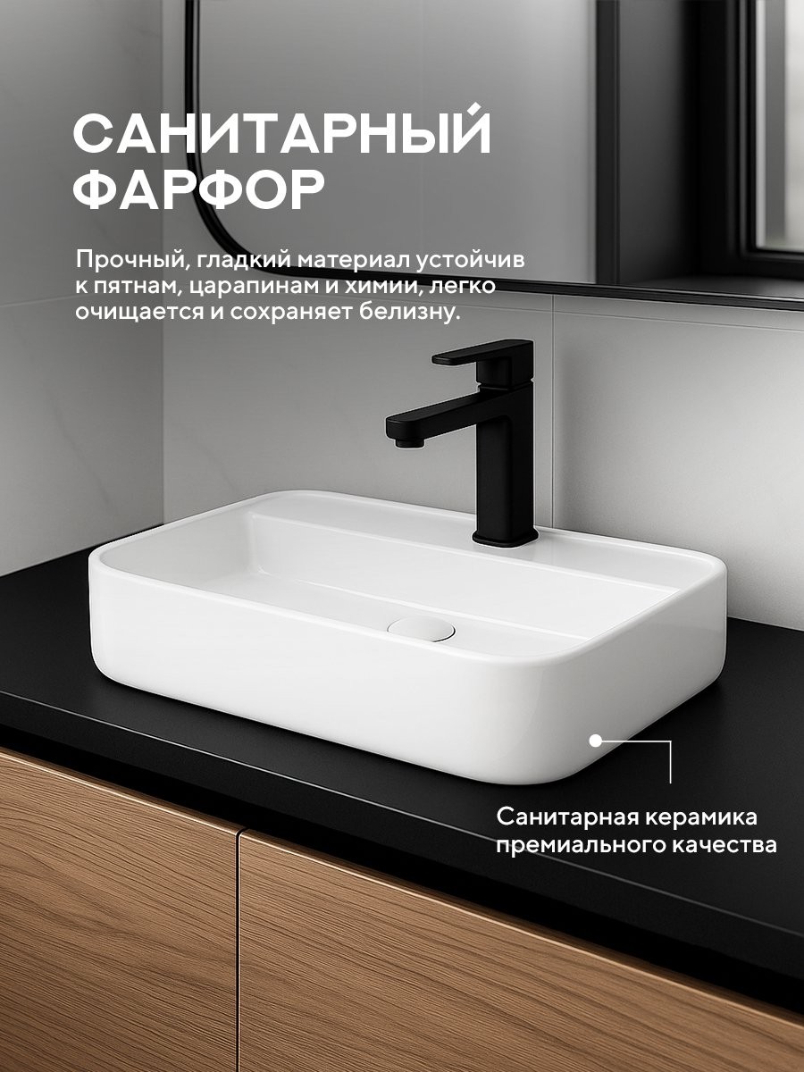 Умывальник накладной Amore di Mare Bella 60407-RR 60x40 белый Умывальник накладной Amore di Mare Bella 60407-RR 60x40 белый