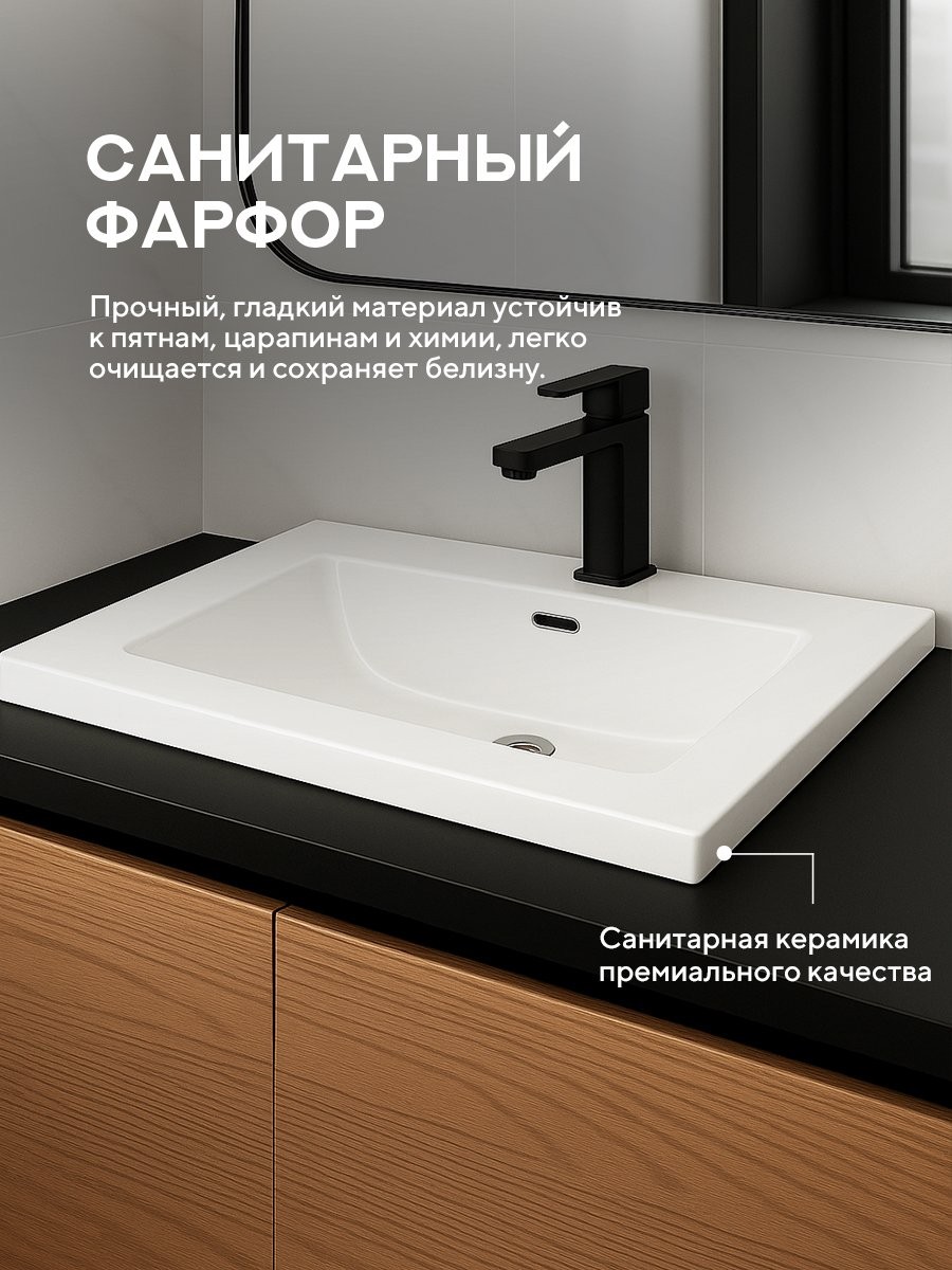 Умывальник встраиваемый Amore di Mare Cavo 61205-RR 61,3x46,4 белый Умывальник встраиваемый Amore di Mare Cavo 61205-RR 61,3x46,4 белый