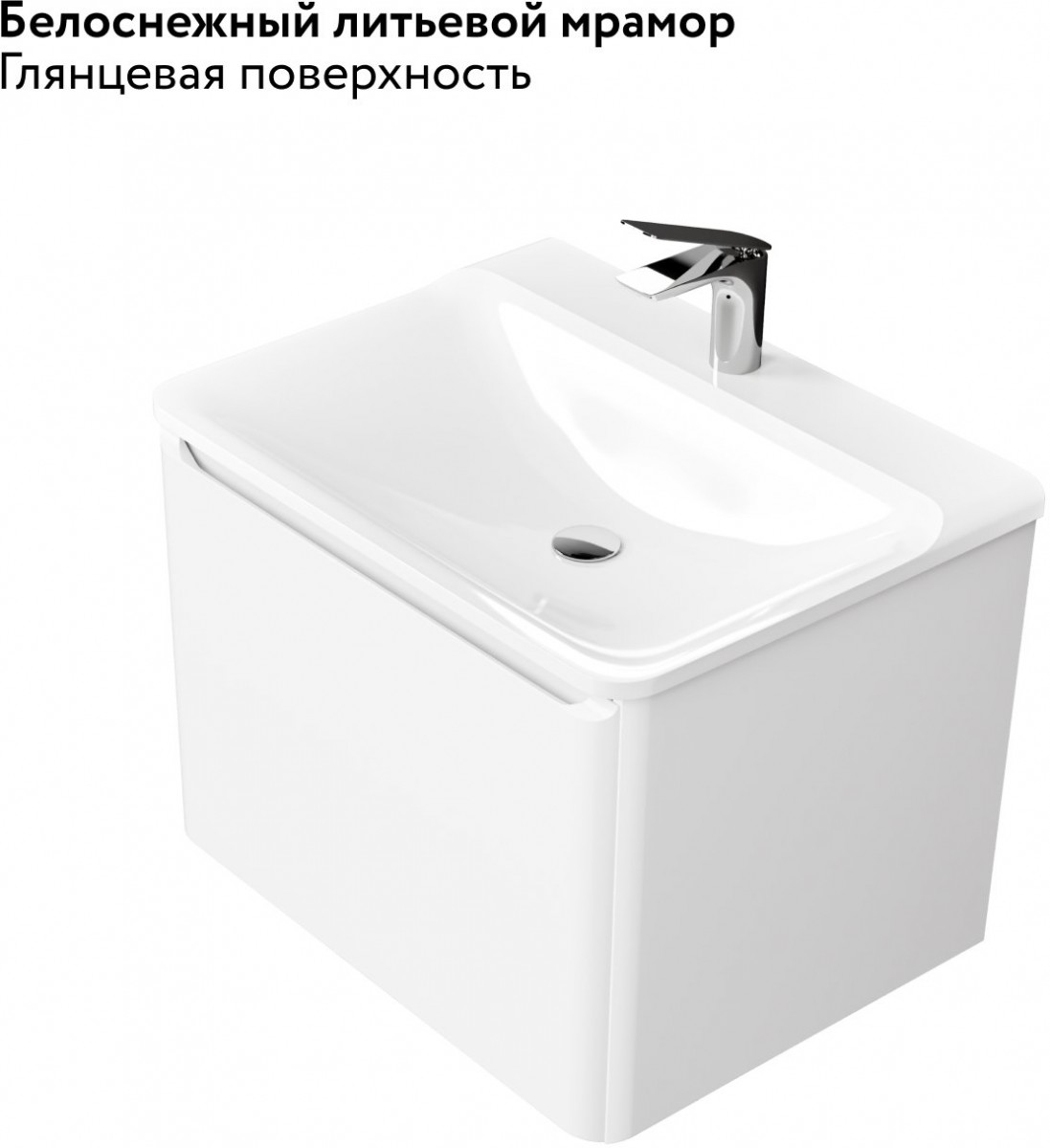 Умывальник Raval Welto 60x46 Wel.08.60/W/RL Умывальник Raval Welto 60x46 Wel.08.60/W/RL