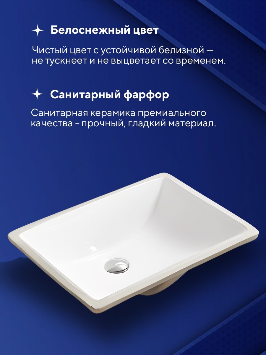 Умывальник встраиваемый Amore di Mare CARRI 51102-RR 51,5x38,5 белый Умывальник встраиваемый Amore di Mare CARRI 51102-RR 51,5x38,5 белый