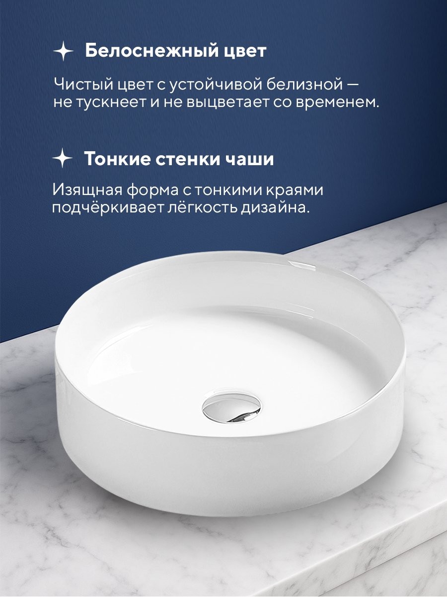 Умывальник накладной Amore di Mare Bella 35403-RD 35,2x35,2 белый Умывальник накладной Amore di Mare Bella 35403-RD 35,2x35,2 белый
