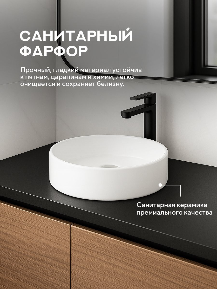 Умывальник накладной Amore di Mare Bella 35403-RD 35,2x35,2 белый Умывальник накладной Amore di Mare Bella 35403-RD 35,2x35,2 белый