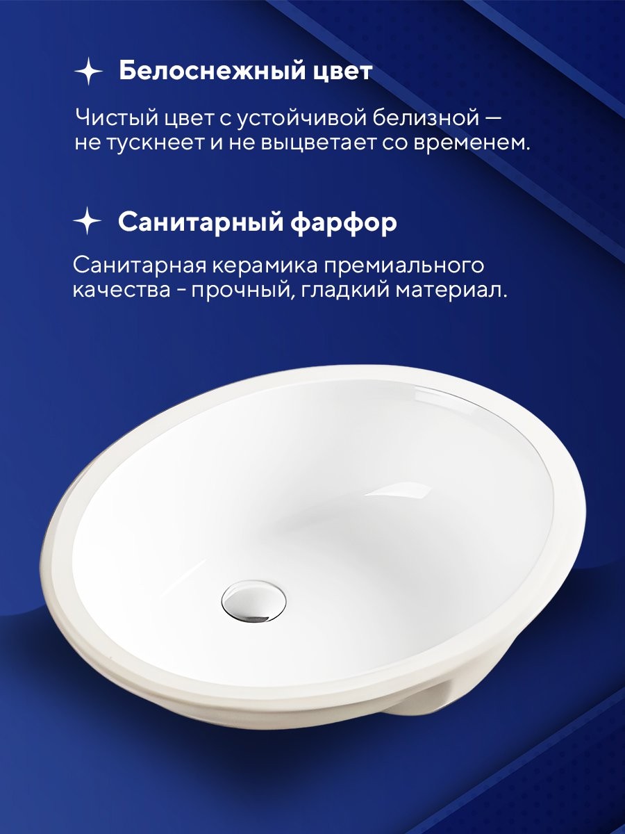 Умывальник встраиваемый Amore di Mare CARRI 50104-OL 50x40 белый Умывальник встраиваемый Amore di Mare CARRI 50104-OL 50x40 белый