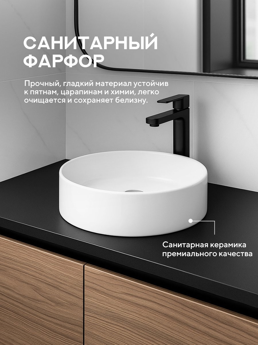 Умывальник накладной Amore di Mare Bella 30402-RD 30,1x30,1 белый Умывальник накладной Amore di Mare Bella 30402-RD 30,1x30,1 белый
