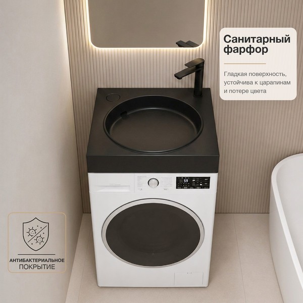 Умывальник Lauter Над стиральной машиной 21WM003MB (черный матовый, с сифоном и кронштейнами) Умывальник Lauter Над стиральной машиной 21WM003MB (черный матовый, с сифоном и кронштейнами)