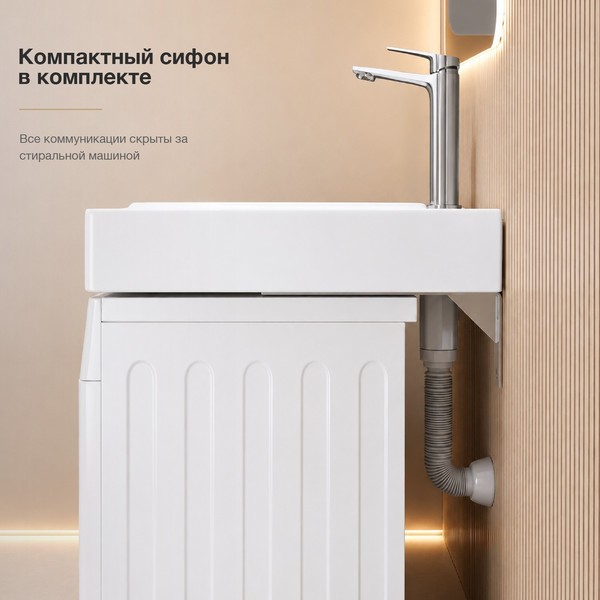 Умывальник Lauter Над стиральной машиной 21WM003 (белый, c сифоном и кронштейнами) Умывальник Lauter Над стиральной машиной 21WM003 (белый, c сифоном и кронштейнами)
