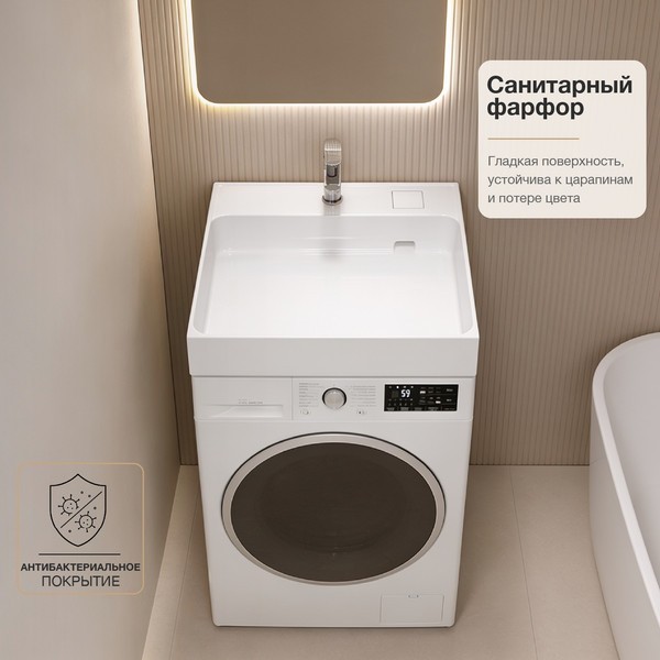 Умывальник Lauter Над стиральной машиной 21WM001 (белый, c сифоном и кронштейнами) Умывальник Lauter Над стиральной машиной 21WM001 (белый, c сифоном и кронштейнами)