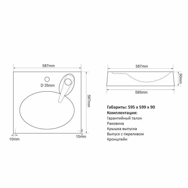 Умывальник Mixline Ореол 60x60 (с кронштейном) Умывальник Mixline Ореол 60x60 (с кронштейном)