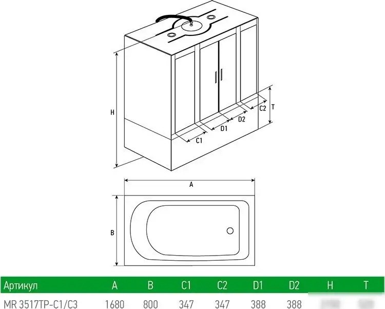 Душевая кабина MirWell MR3517TP-C3-RUS Душевая кабина MirWell MR3517TP-C3-RUS